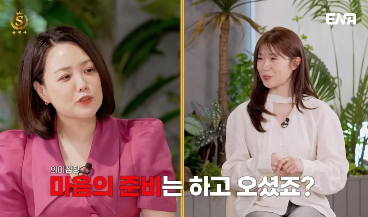 image.png 전문직남을 절대 포기 못하는 92년생 솔로여성