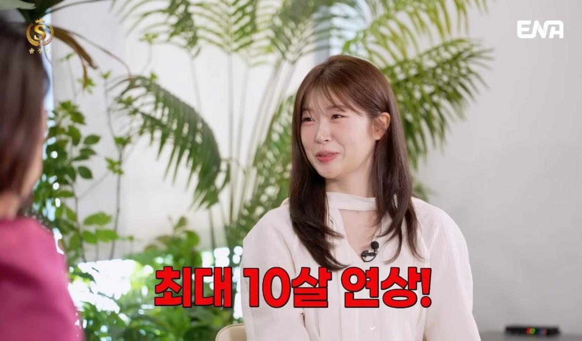 image.png 전문직남을 절대 포기 못하는 92년생 솔로여성