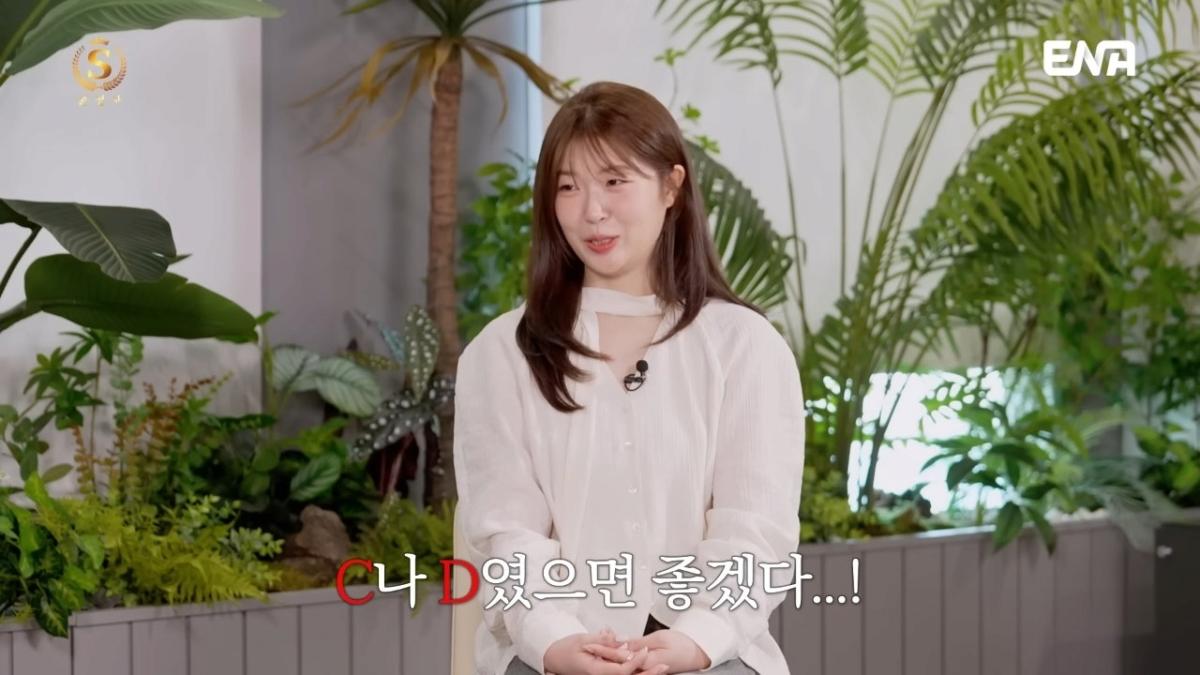 image.png 전문직남을 절대 포기 못하는 92년생 솔로여성