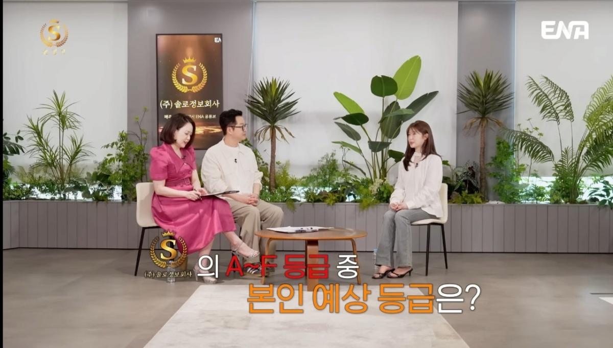 image.png 전문직남을 절대 포기 못하는 92년생 솔로여성