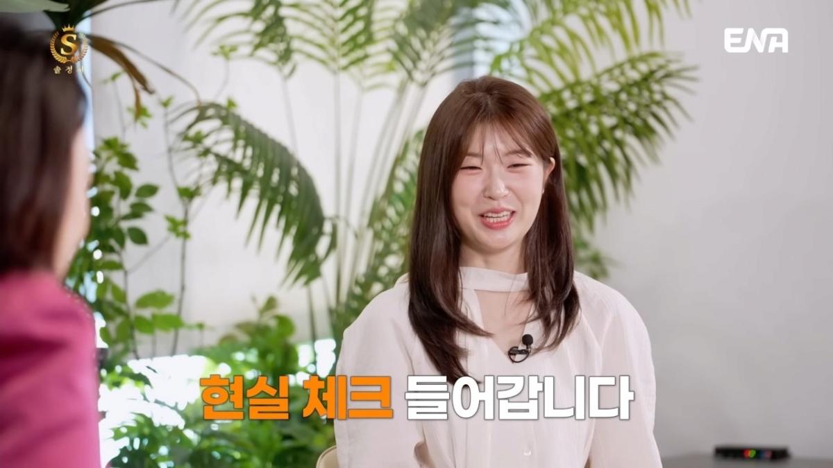 image.png 전문직남을 절대 포기 못하는 92년생 솔로여성