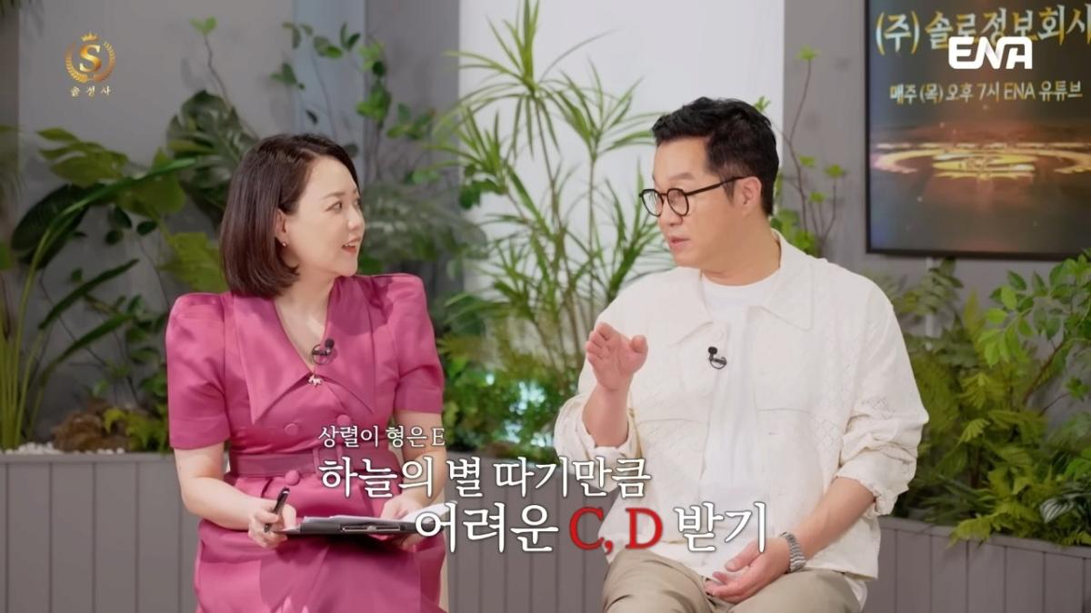 image.png 전문직남을 절대 포기 못하는 92년생 솔로여성