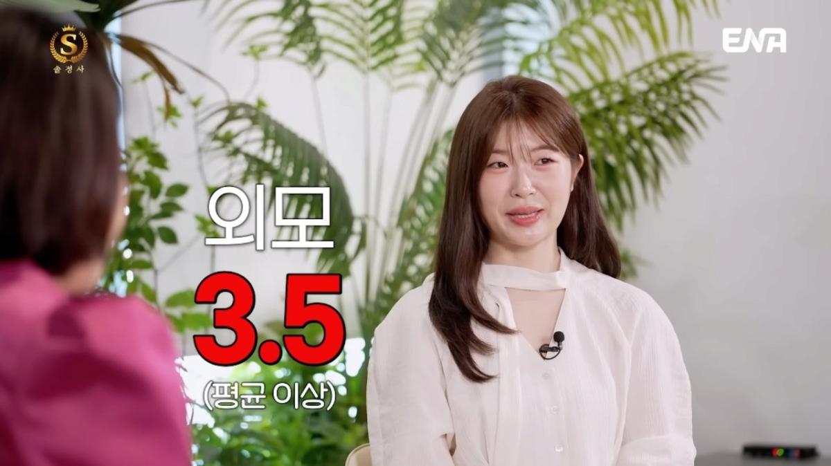 image.png 전문직남을 절대 포기 못하는 92년생 솔로여성
