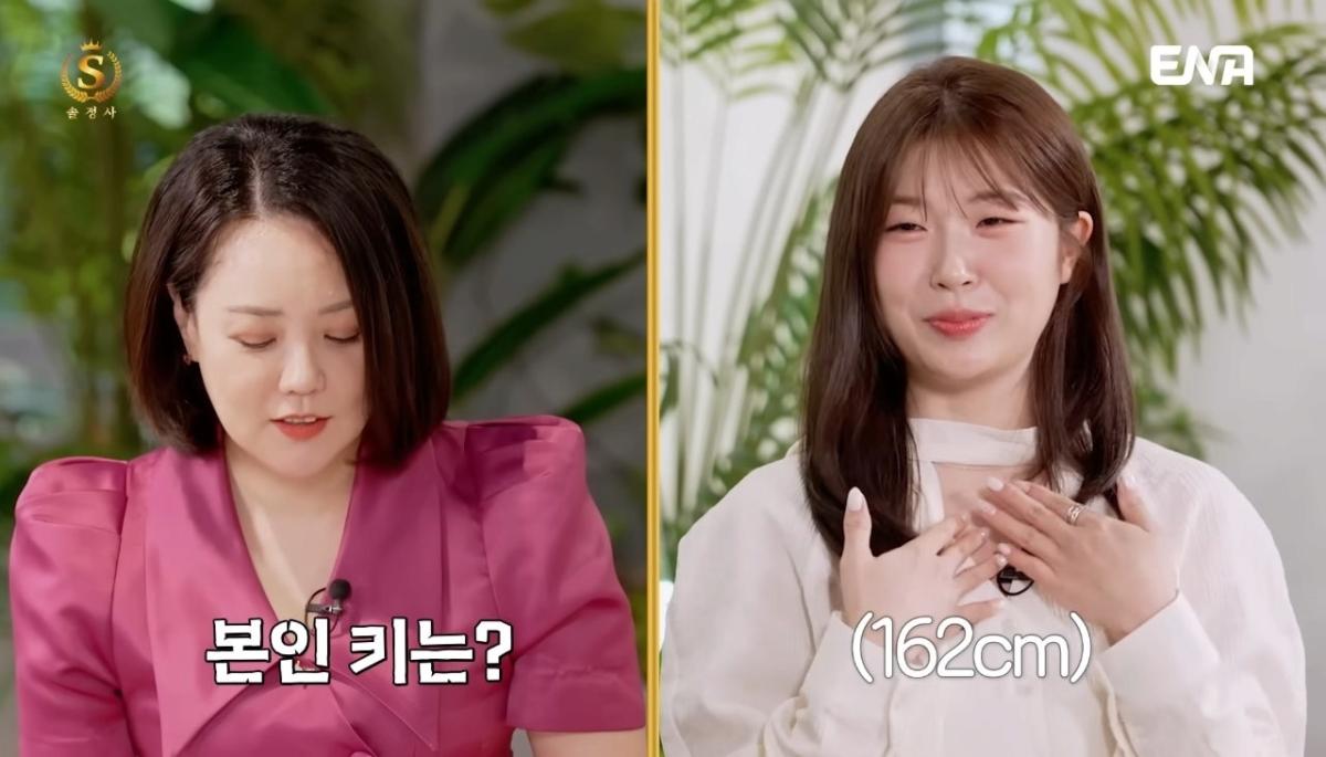 image.png 전문직남을 절대 포기 못하는 92년생 솔로여성