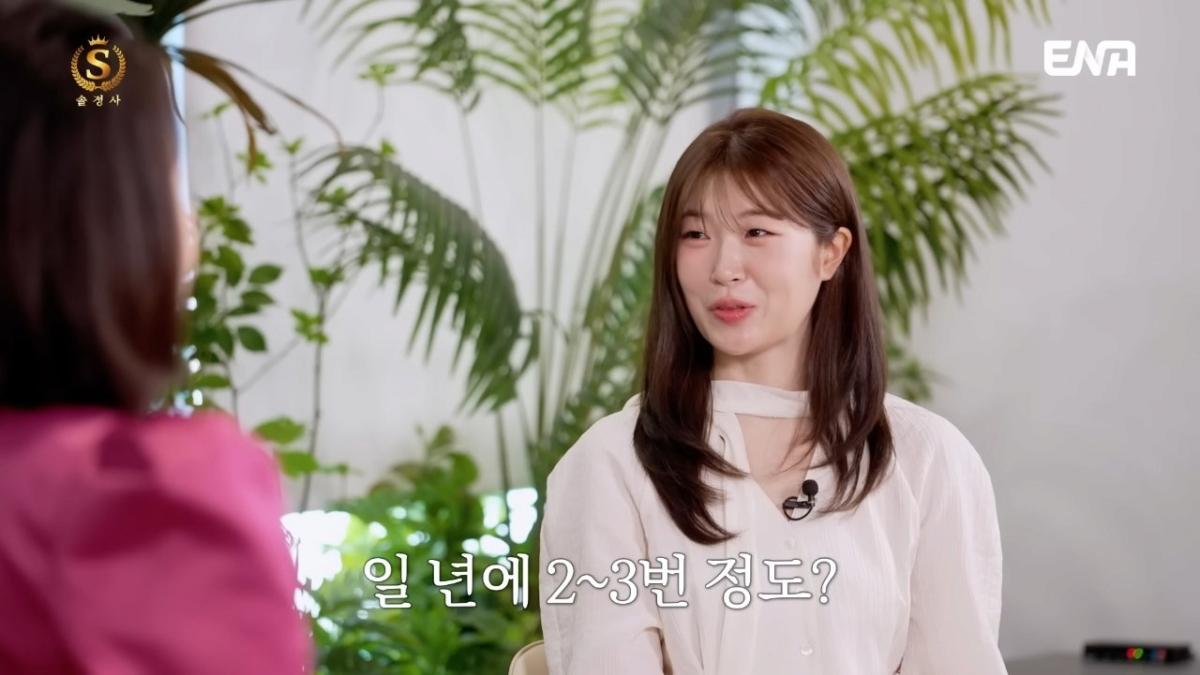 image.png 전문직남을 절대 포기 못하는 92년생 솔로여성