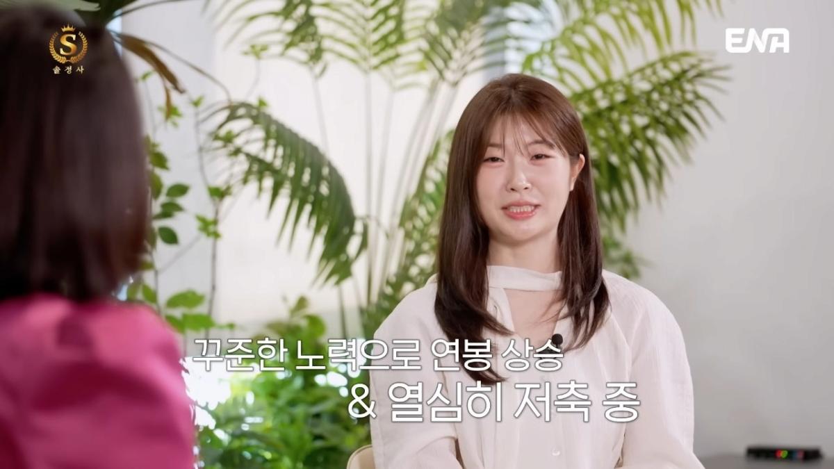 image.png 전문직남을 절대 포기 못하는 92년생 솔로여성