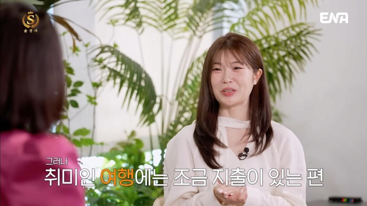 image.png 전문직남을 절대 포기 못하는 92년생 솔로여성