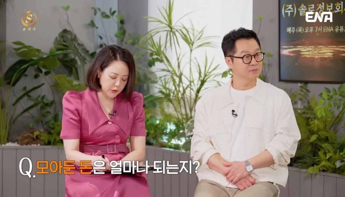 image.png 전문직남을 절대 포기 못하는 92년생 솔로여성