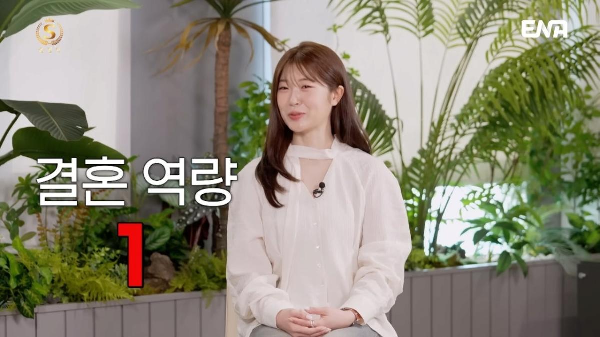 image.png 전문직남을 절대 포기 못하는 92년생 솔로여성
