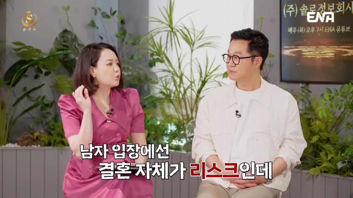 image.png 전문직남을 절대 포기 못하는 92년생 솔로여성