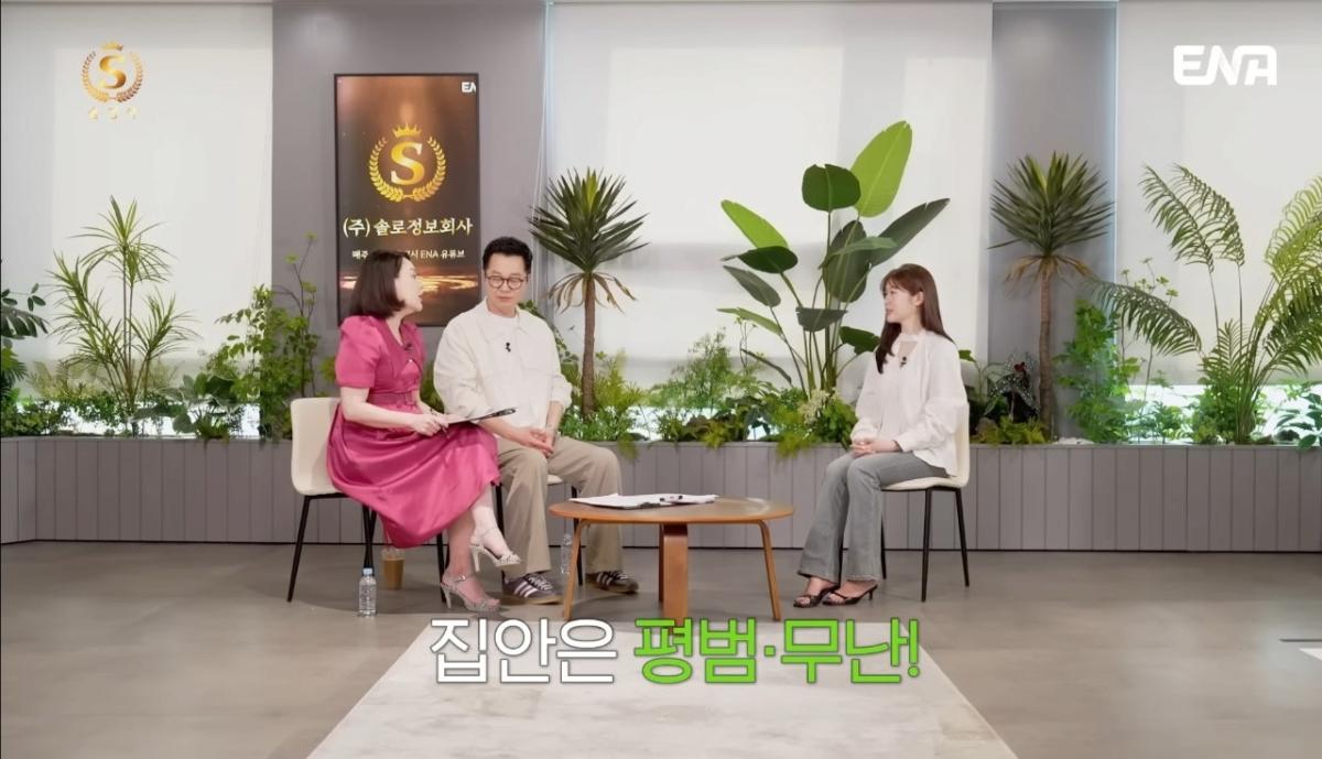 image.png 전문직남을 절대 포기 못하는 92년생 솔로여성