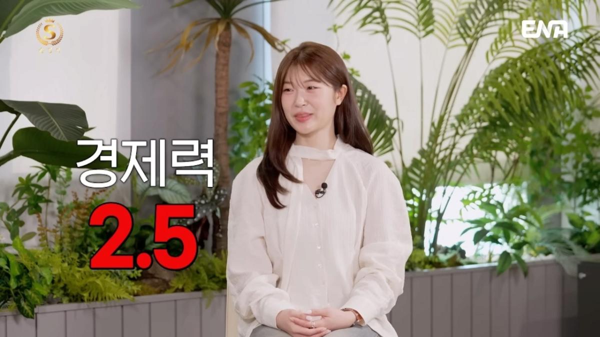 image.png 전문직남을 절대 포기 못하는 92년생 솔로여성