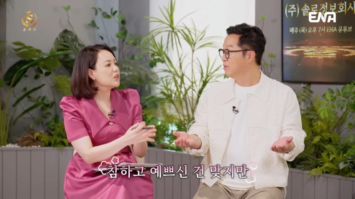 image.png 전문직남을 절대 포기 못하는 92년생 솔로여성