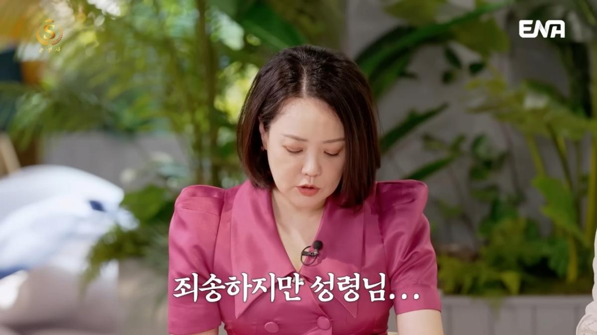 image.png 전문직남을 절대 포기 못하는 92년생 솔로여성