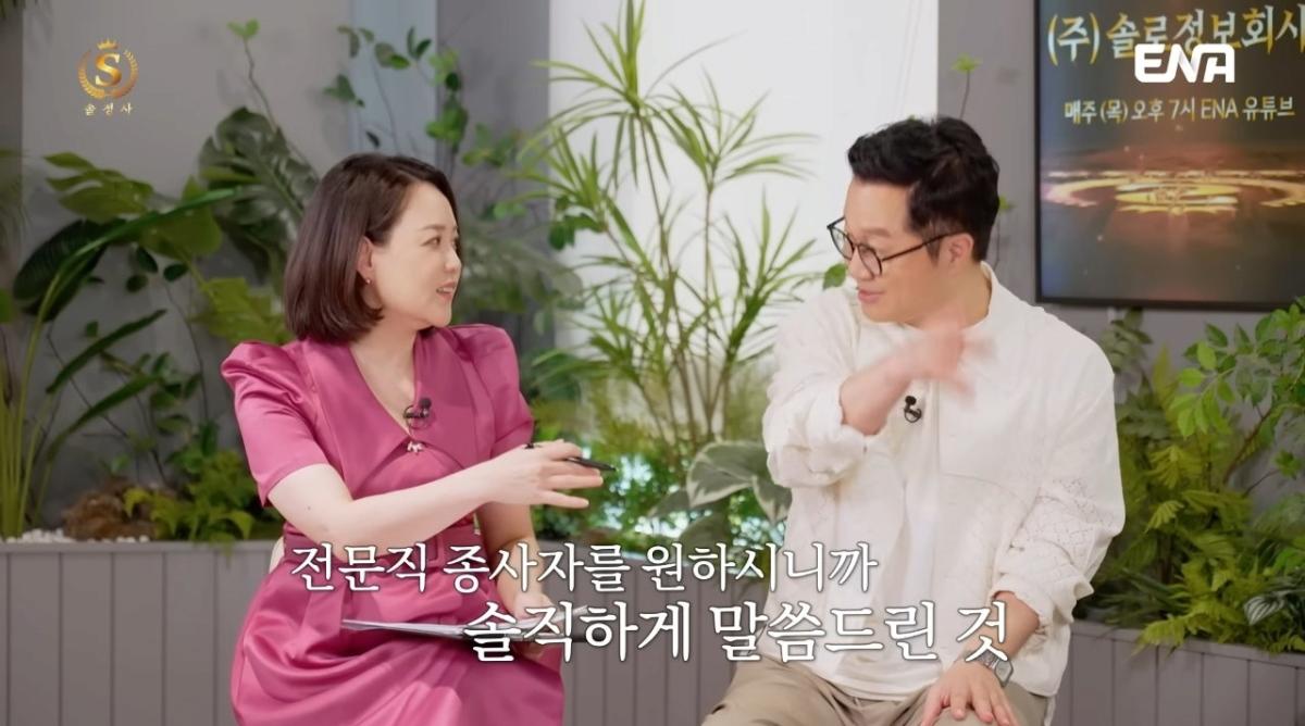 image.png 전문직남을 절대 포기 못하는 92년생 솔로여성