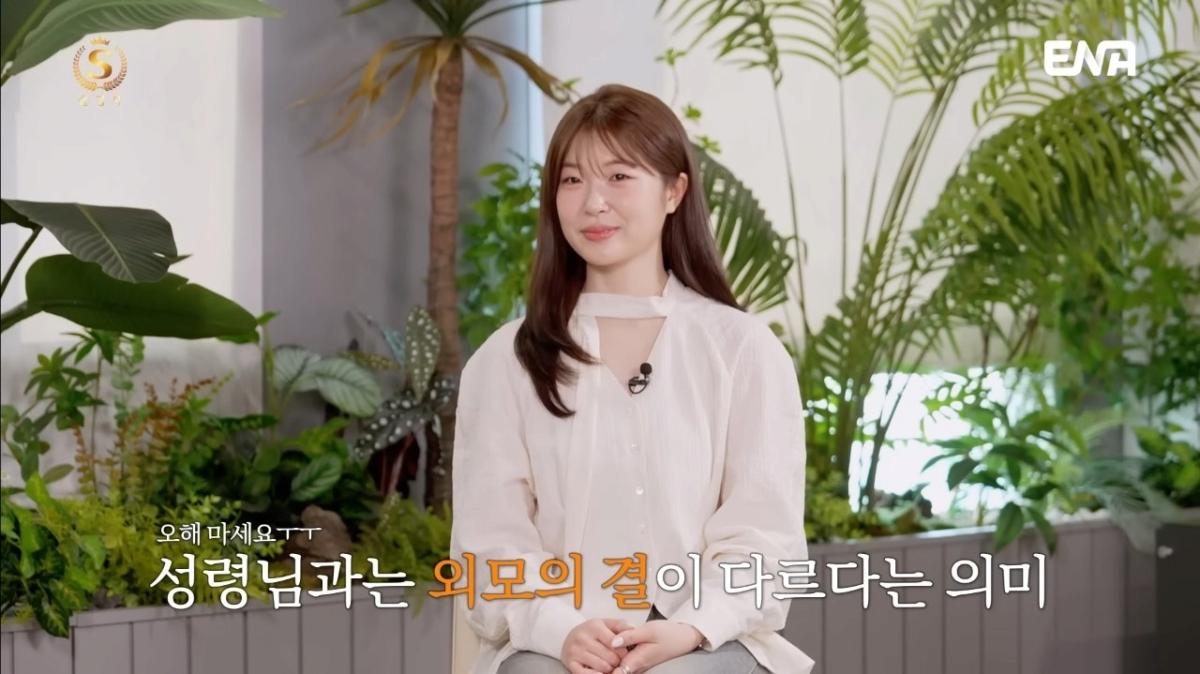 image.png 전문직남을 절대 포기 못하는 92년생 솔로여성