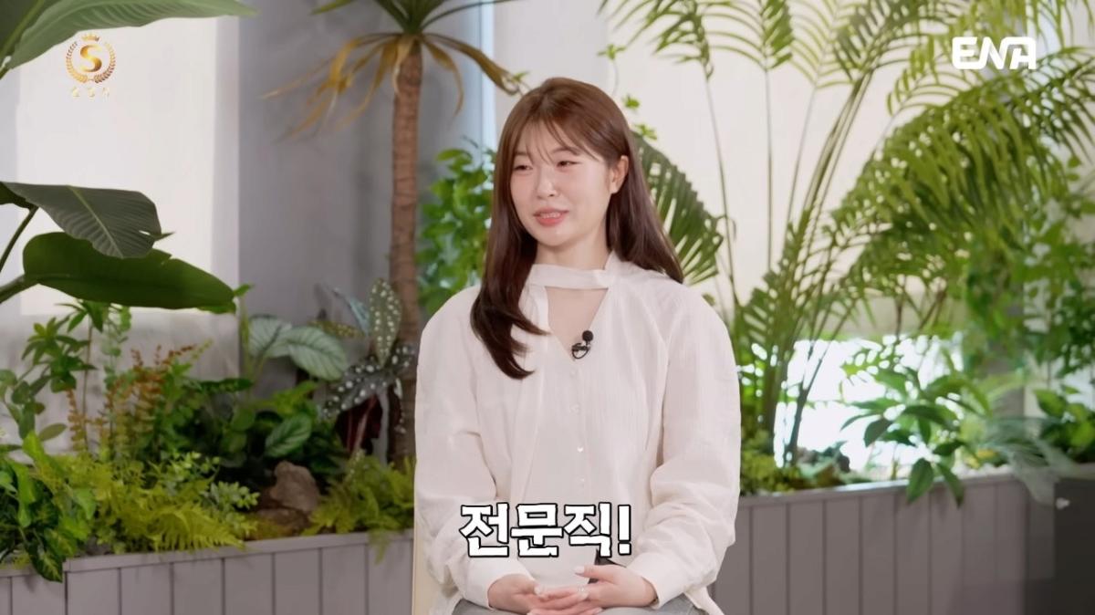 image.png 전문직남을 절대 포기 못하는 92년생 솔로여성