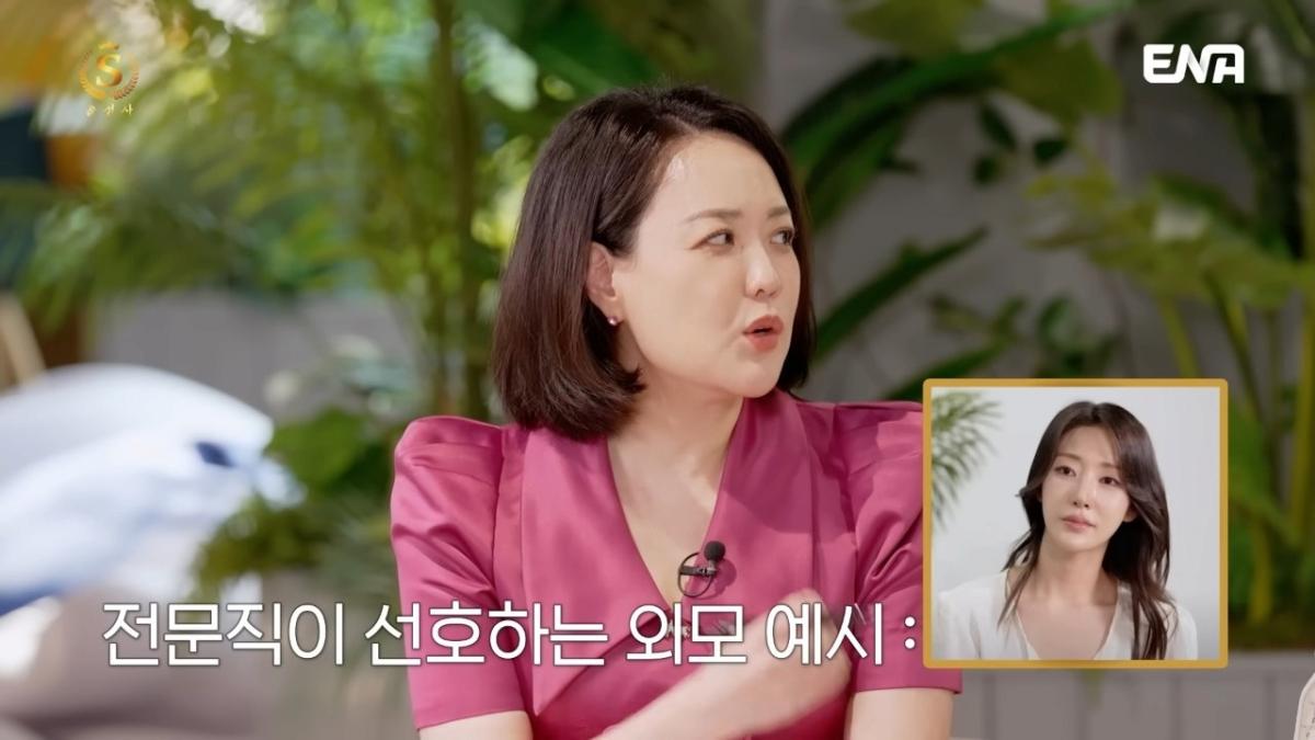 image.png 전문직남을 절대 포기 못하는 92년생 솔로여성