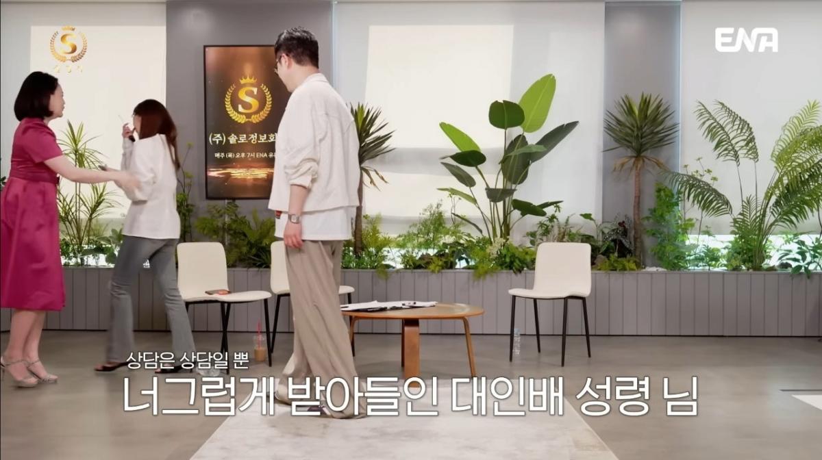 image.png 전문직남을 절대 포기 못하는 92년생 솔로여성
