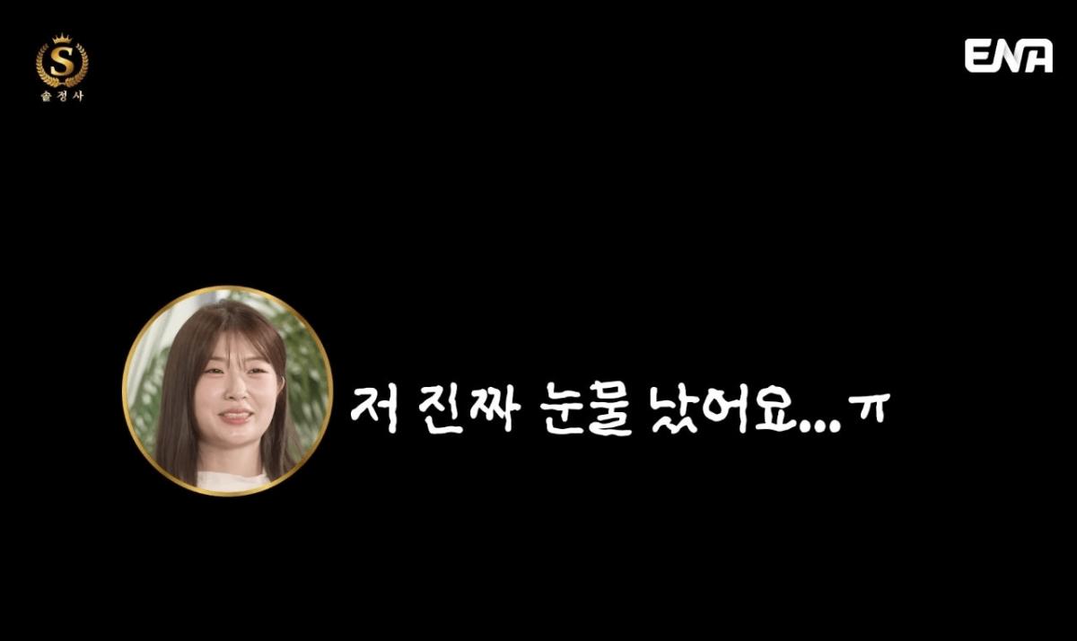 image.png 전문직남을 절대 포기 못하는 92년생 솔로여성