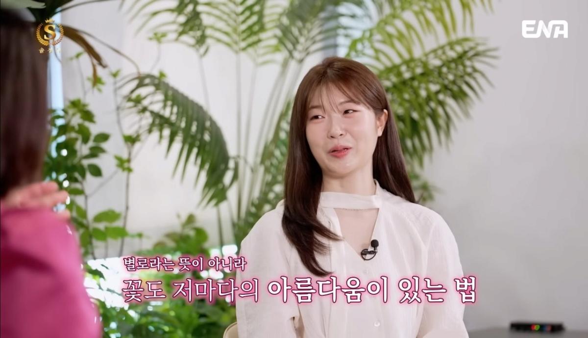 image.png 전문직남을 절대 포기 못하는 92년생 솔로여성