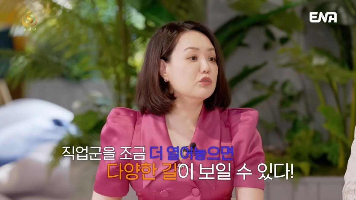 image.png 전문직남을 절대 포기 못하는 92년생 솔로여성