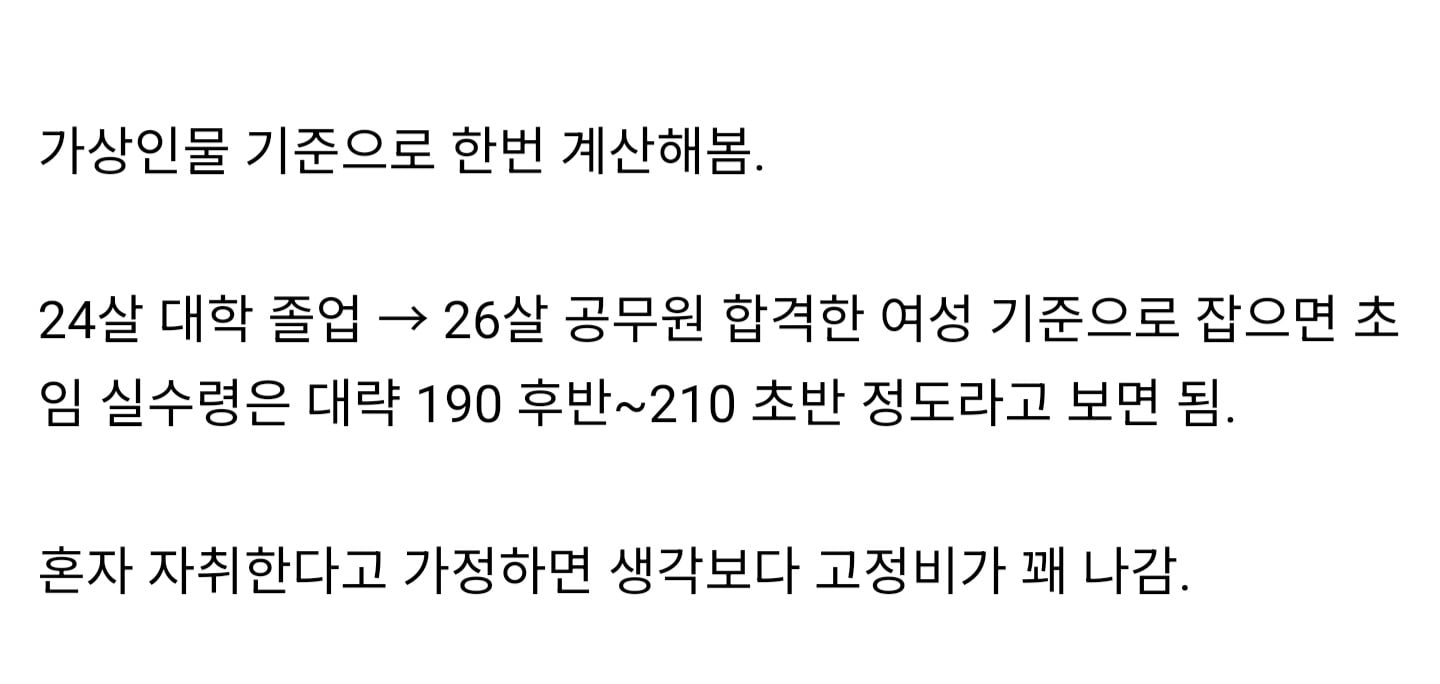 Screenshot_20260730_172915_NAVER.jpg