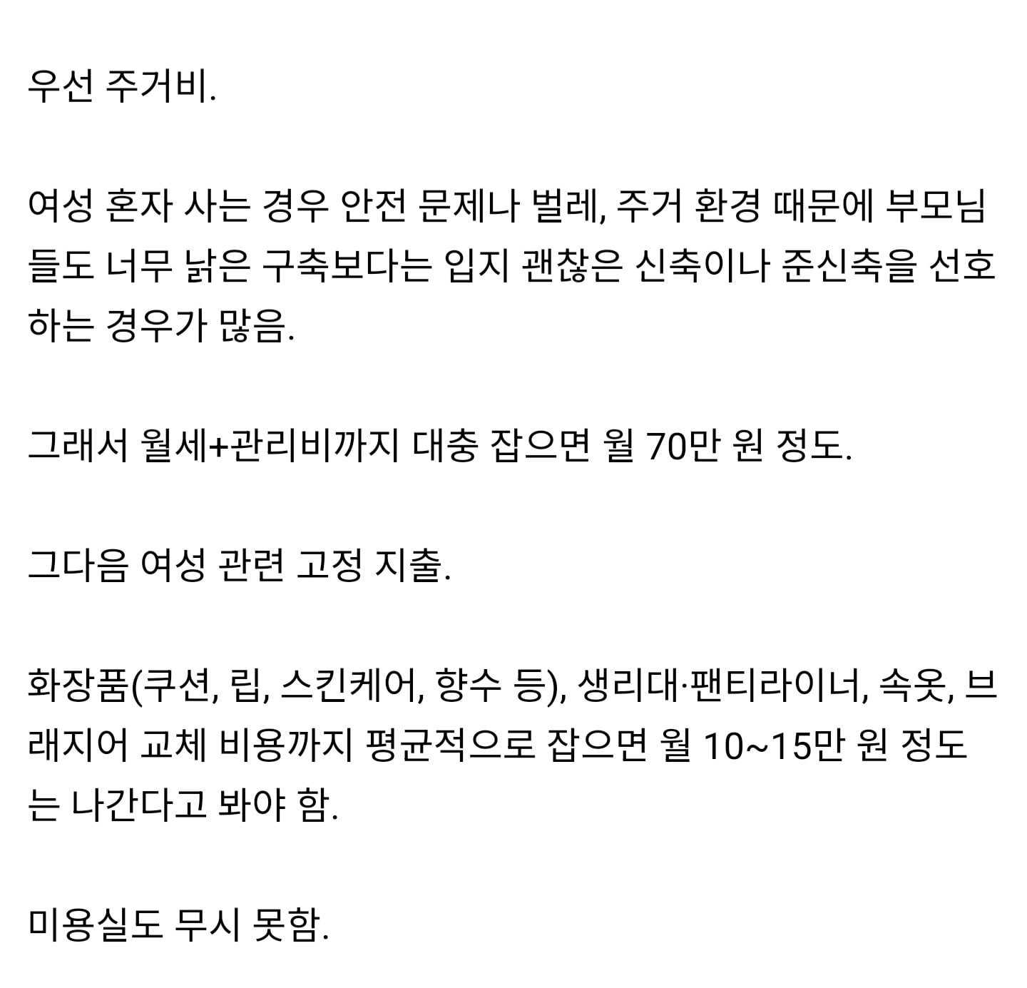 Screenshot_20260730_172909_NAVER.jpg