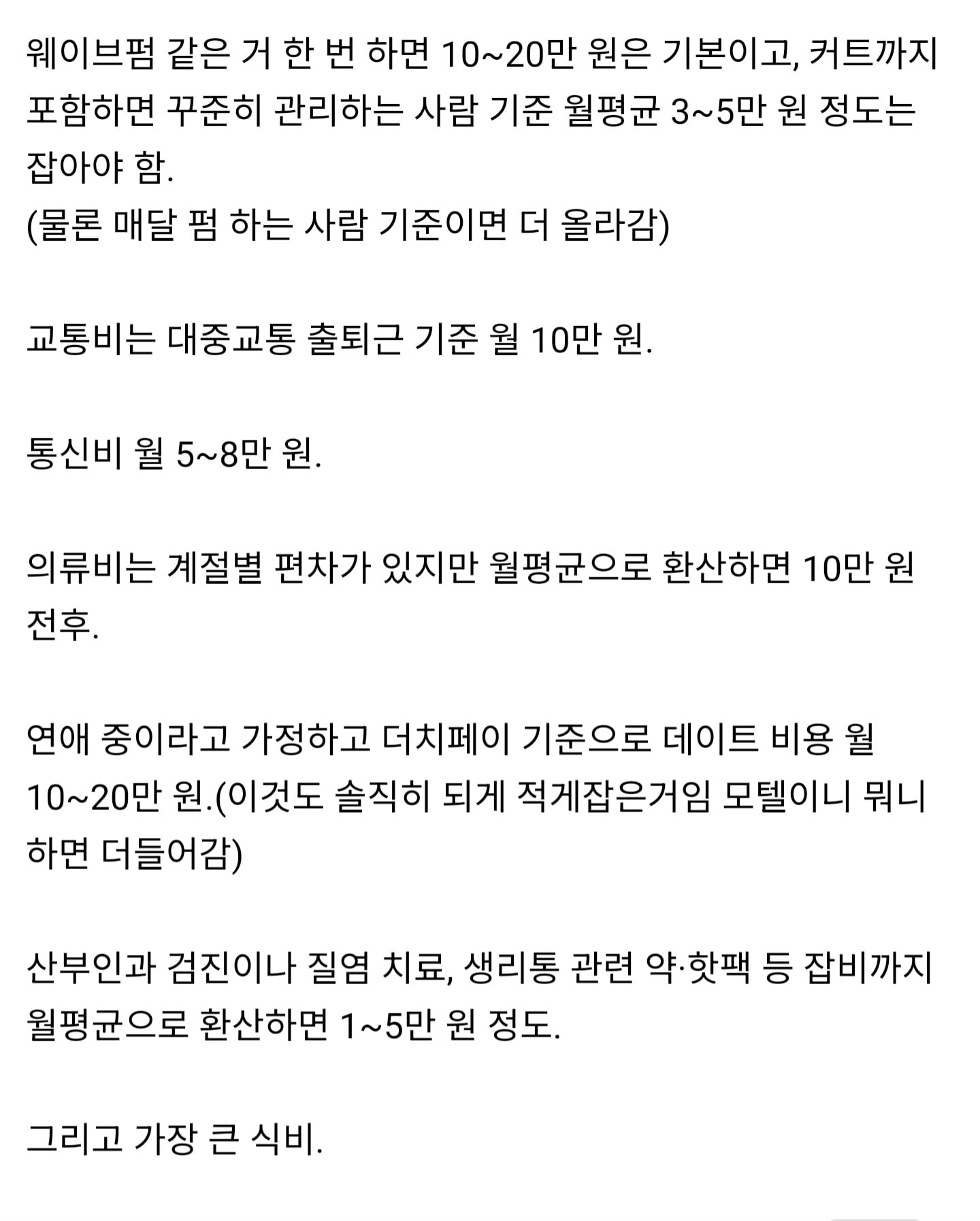 Screenshot_20260730_172858_NAVER.jpg