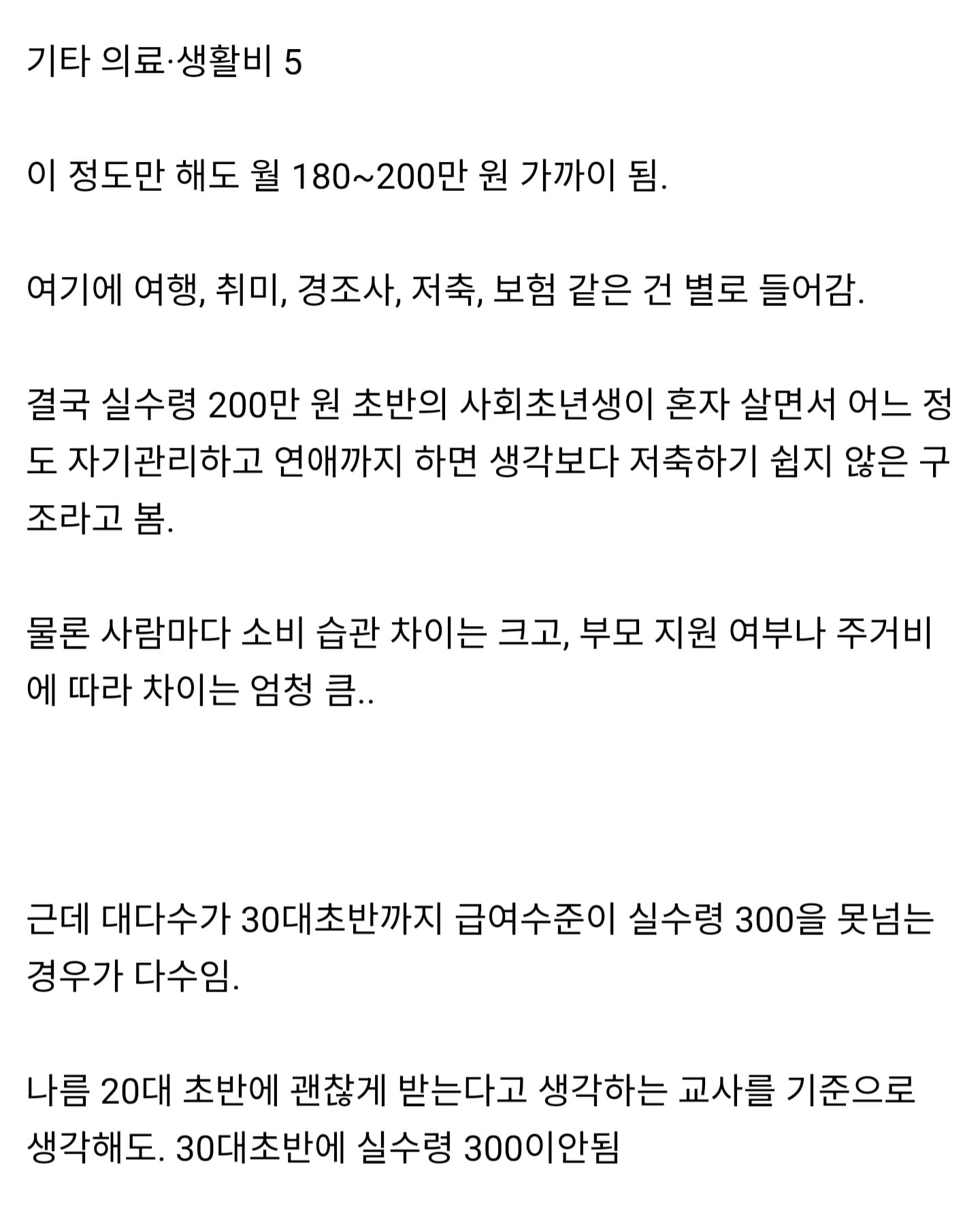Screenshot_20260730_172834_NAVER.jpg