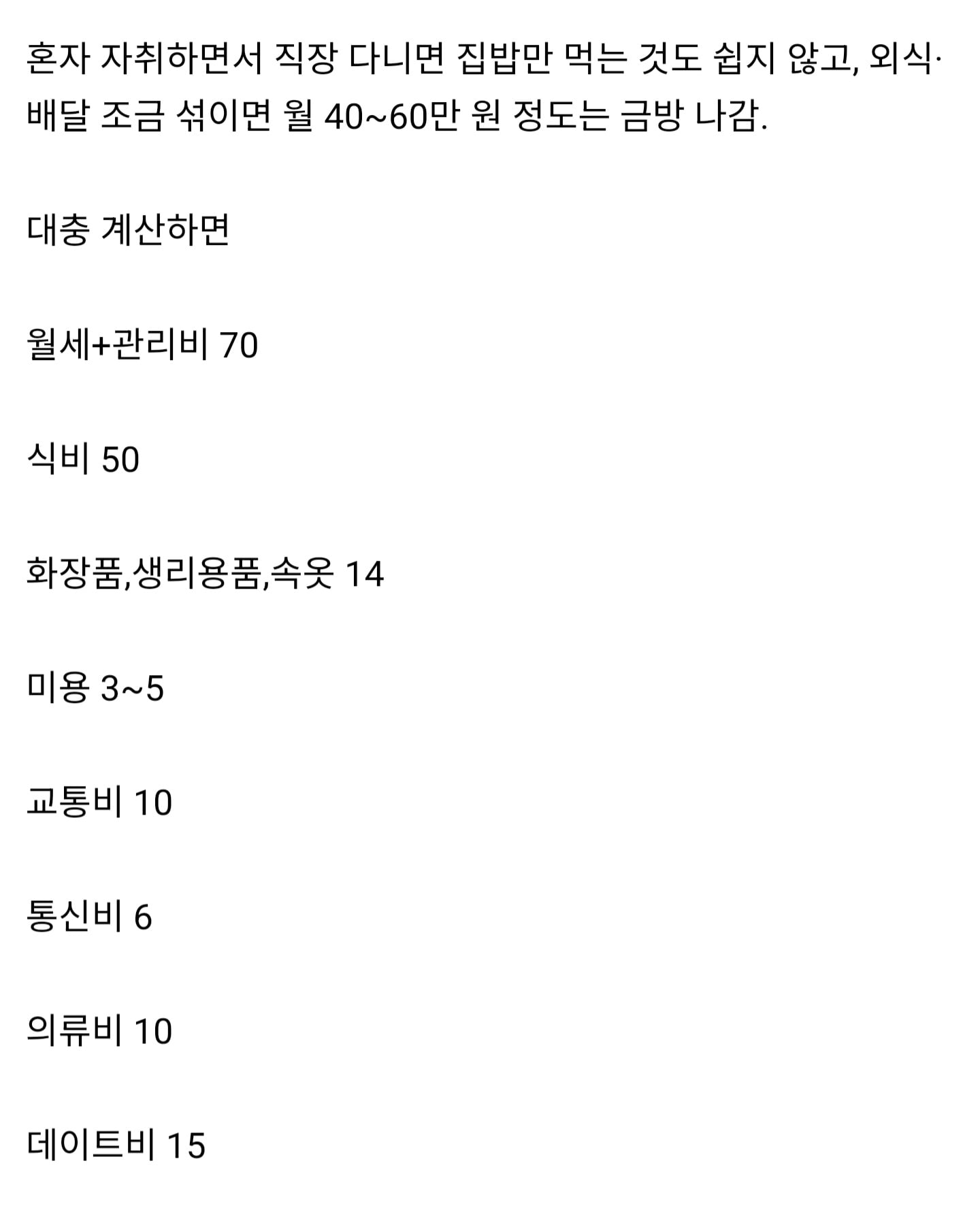 Screenshot_20260730_172850_NAVER.jpg