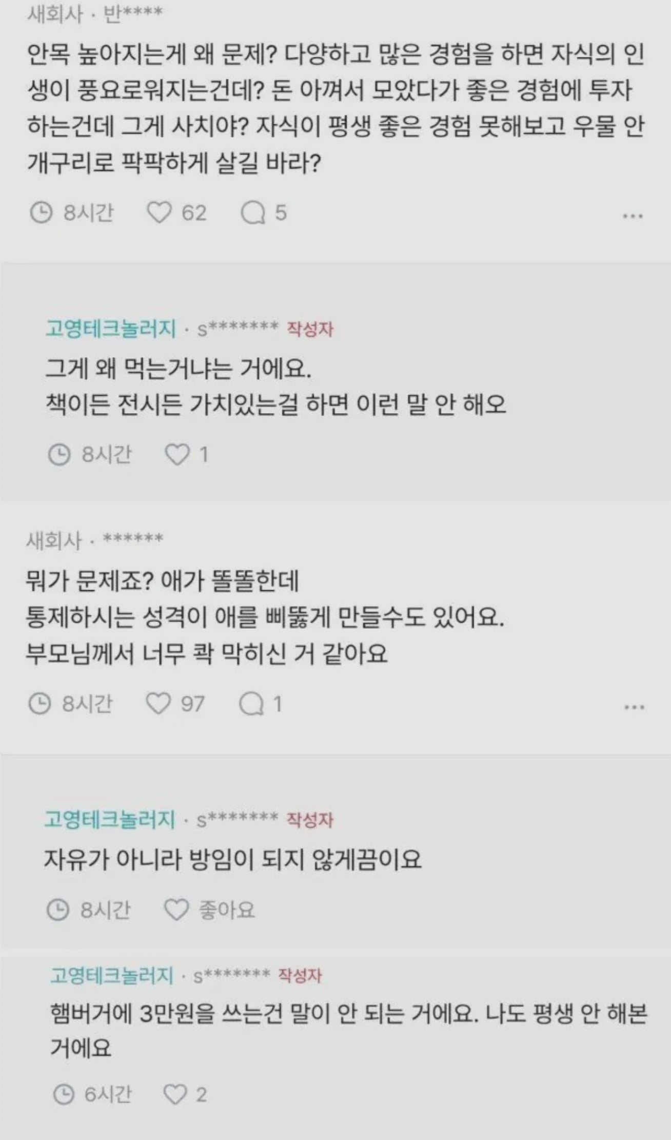 Screenshot_20260730_211727_Chrome.jpg