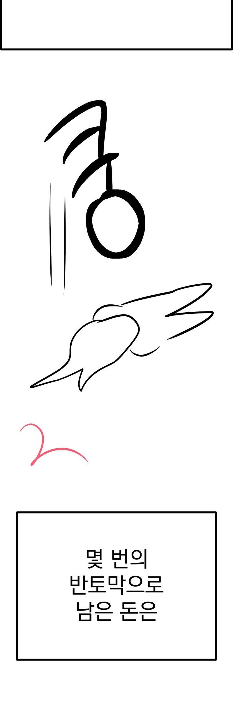 101.jpg