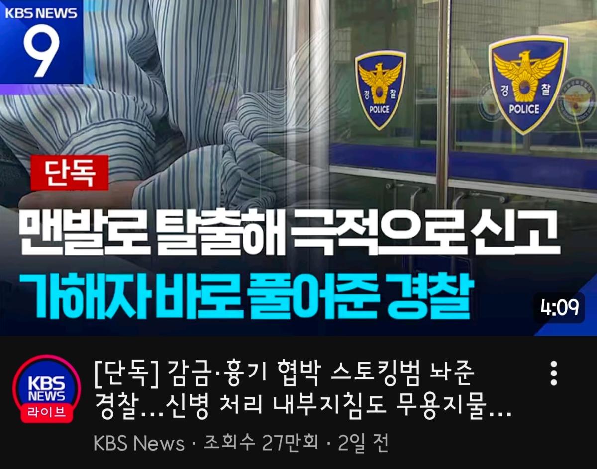 Screenshot_20260730_234629_YouTube.jpg