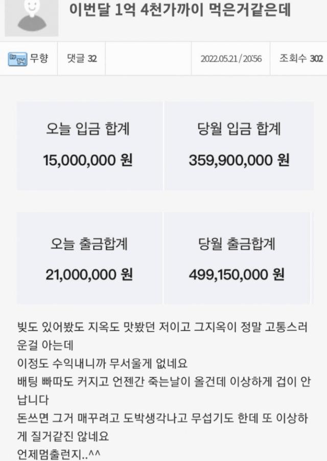 ads.png 인터넷 도박으로 월에 1억 넘게 번다는 사람 인증.JPG 인터넷 도박으로 월에 1억 넘게 번다는 사람 인증.JPG