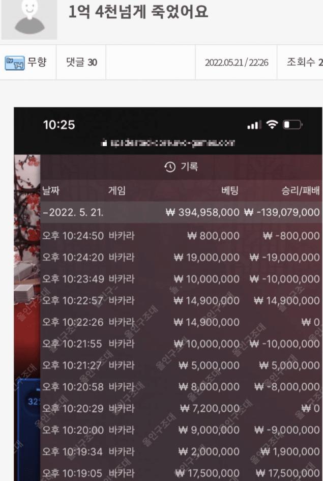 asd.png 인터넷 도박으로 월에 1억 넘게 번다는 사람 인증.JPG 인터넷 도박으로 월에 1억 넘게 번다는 사람 인증.JPG