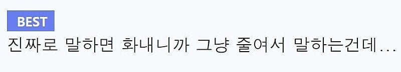 남자들 진짜 여자 몸무게 모르는듯ㅋㅋㅋjpg