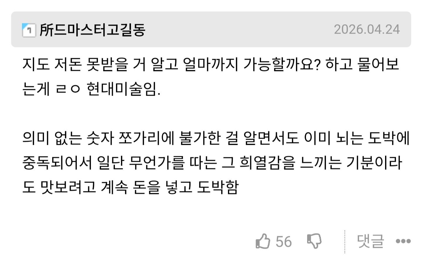 Screenshot_20260731_090629_NAVER.jpg