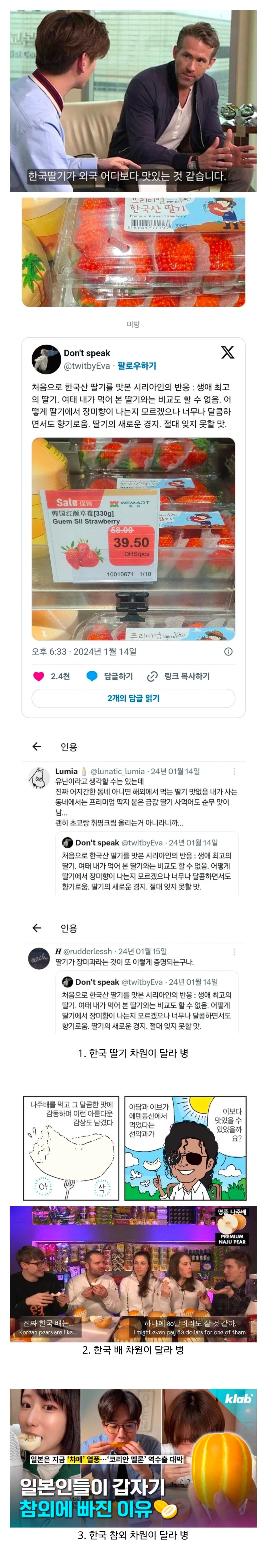 Screenshot_20260731_125707_Chrome.jpg