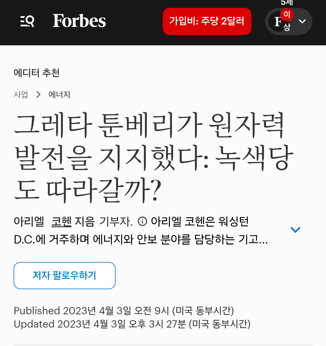 chrome_screenshot_2026. 7. 31. 오전 10시 10분 48초 GMT+09_00.png