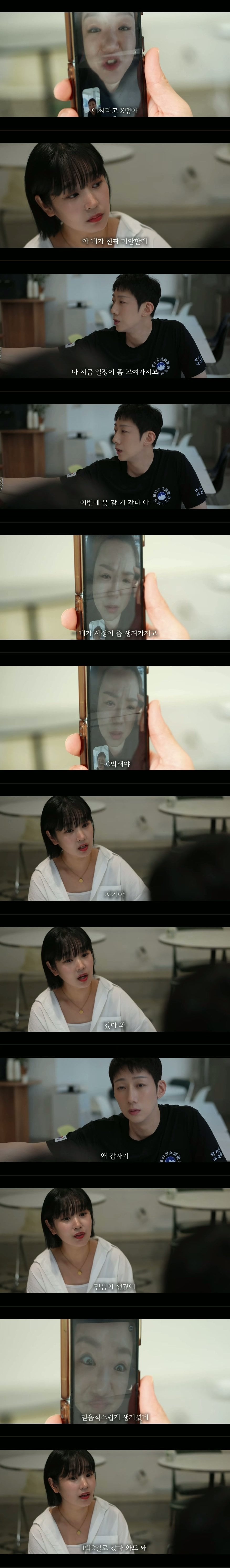 여행 3.jpg