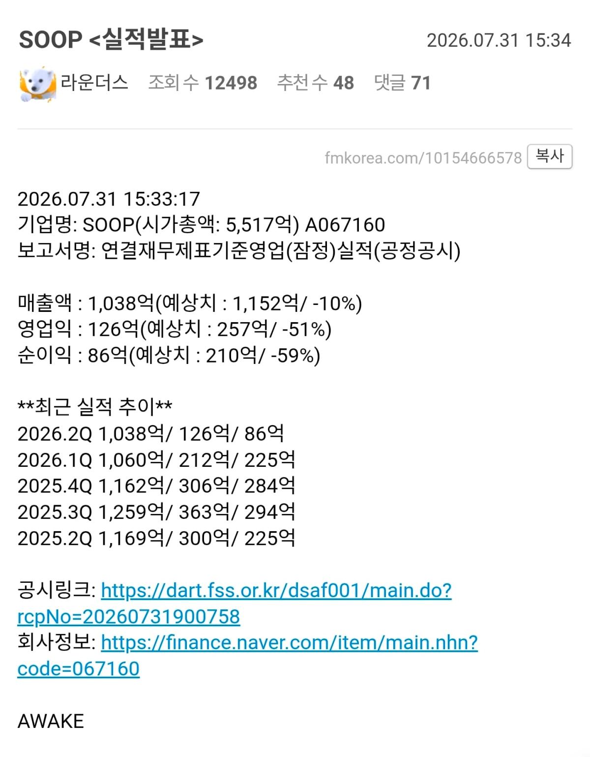 mi_spv-20260731-160149-000.jpeg
