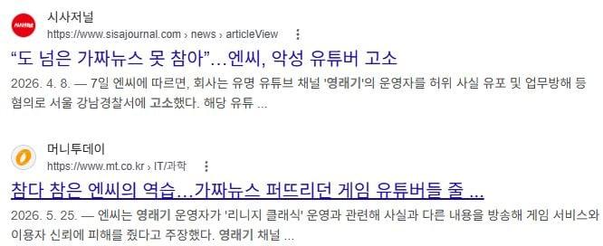 기사.JPG