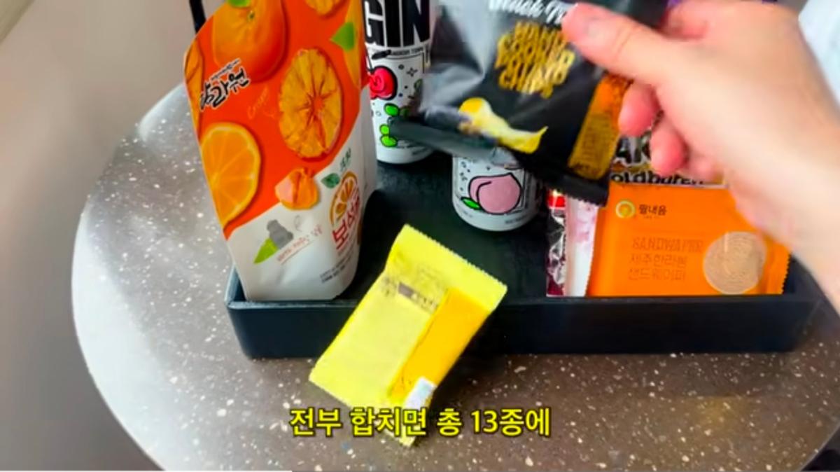 Screenshot_20260731_200257_YouTube.jpg