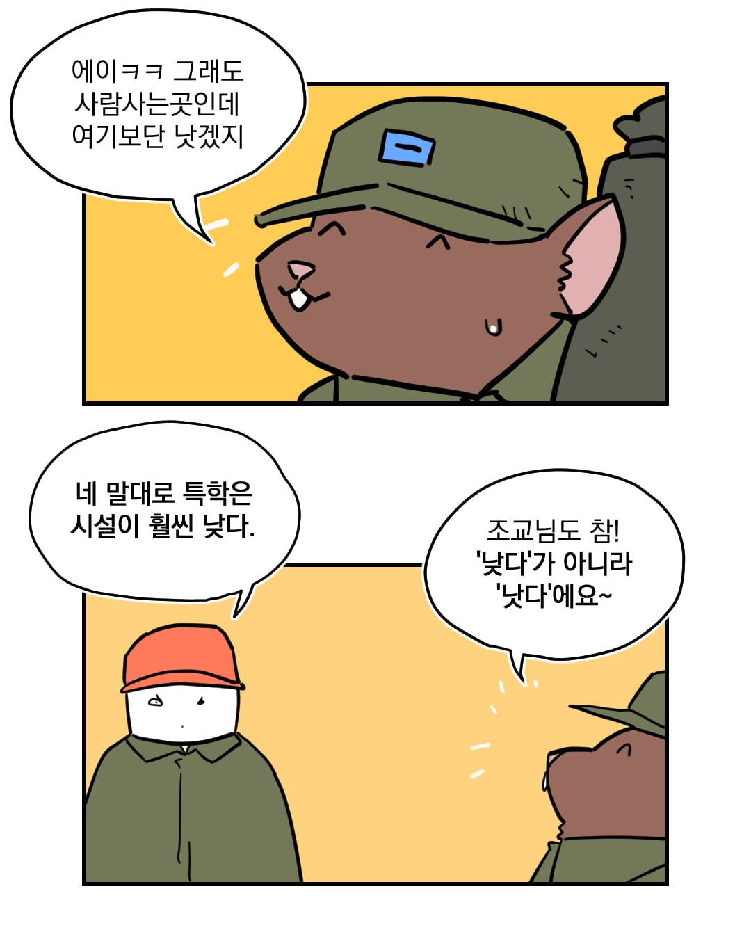 코믹2_002.jpg