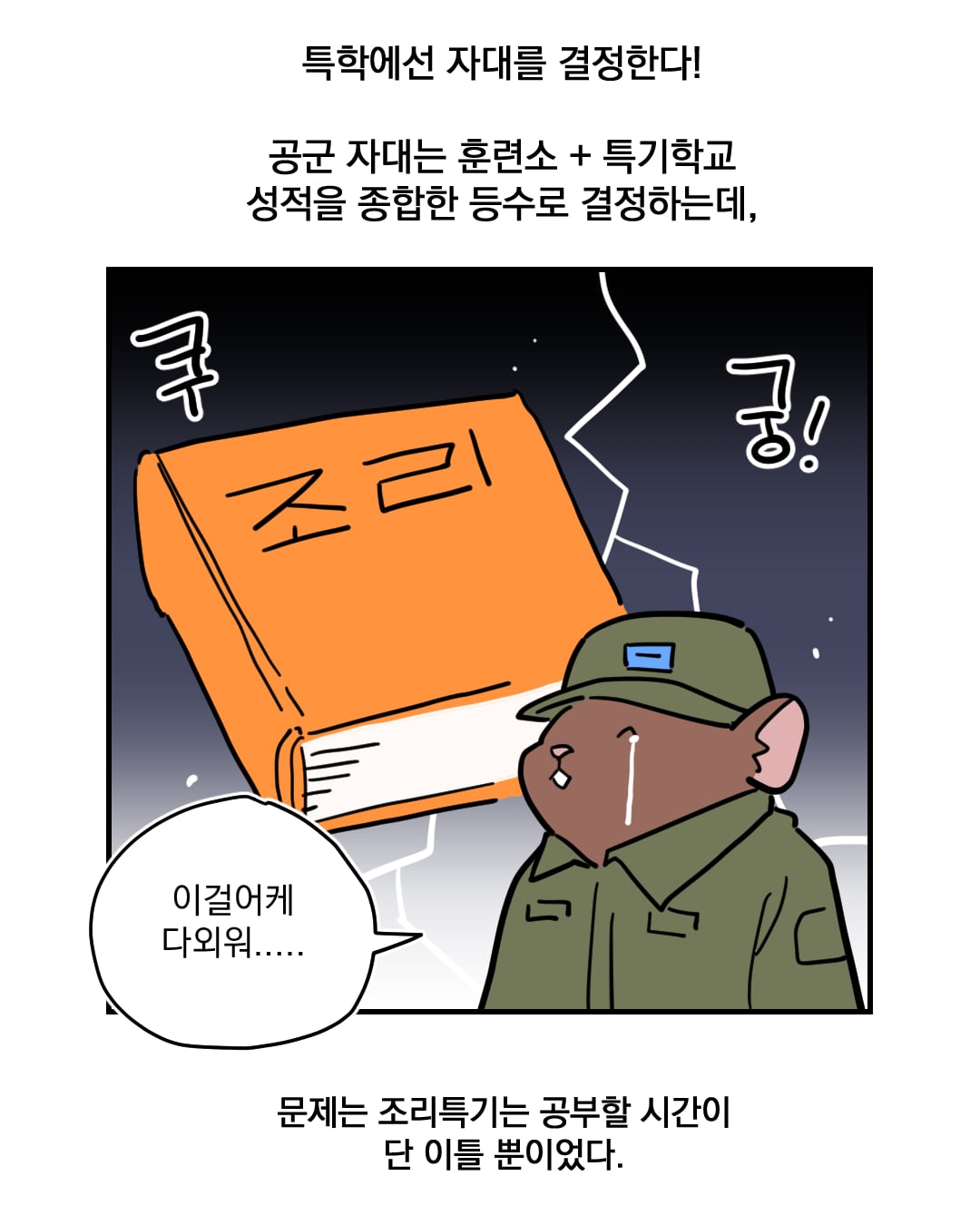 코믹2_004.jpg