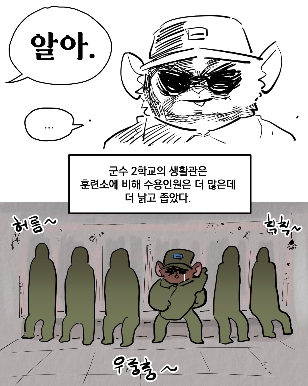 코믹2_003.jpg