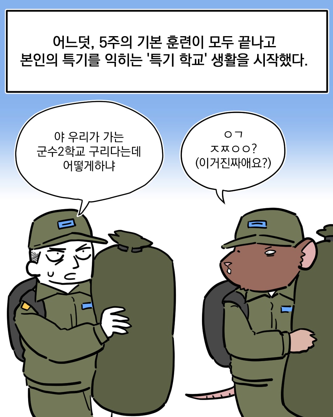 코믹2_001.jpg