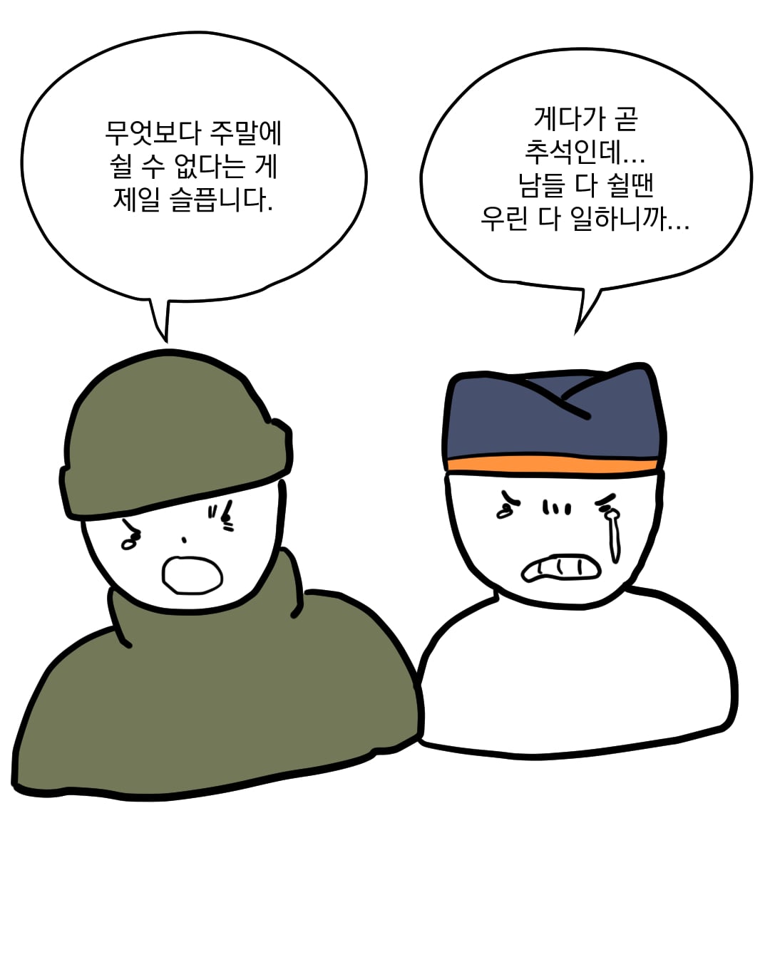 코믹2_017.jpg