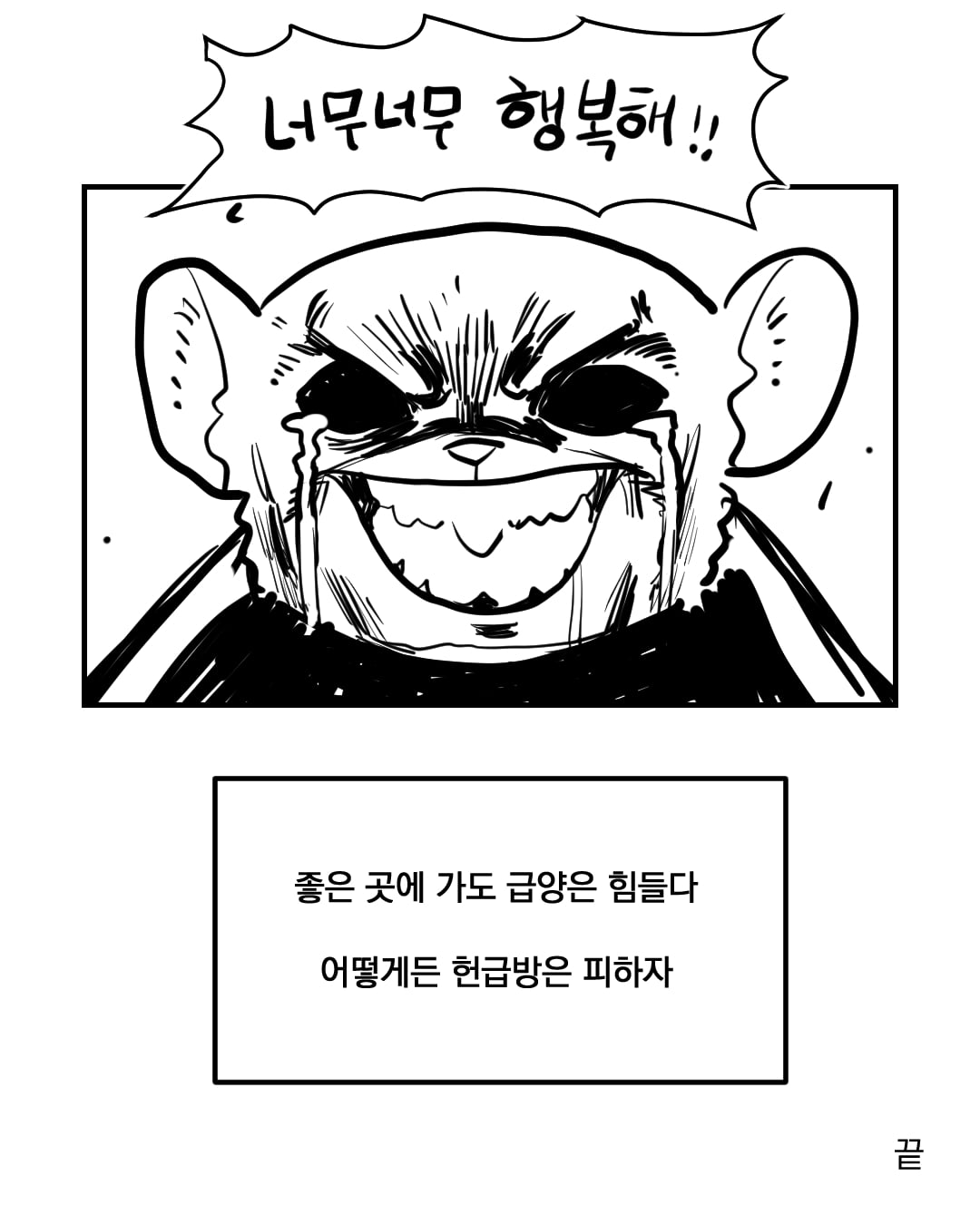 코믹2_015.jpg
